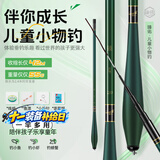 臻佑（Grsaed）儿童鱼竿手竿碳素短节溪流休闲野钓鲫鱼竿臻小物钓鱼竿套装1.8米