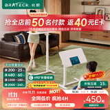 Brateck可移动床边桌升降桌任意桌折叠桌沙发边桌边几电脑工作台桌书桌子