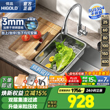 悍高（HIGOLD）悍钛系列厨房水槽304不锈钢手工压纹大单槽家用洗菜盆家用洗碗槽 【满配套餐】60×43双功能抽拉龙头