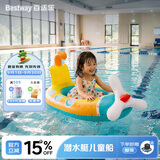 Bestway充气儿童船泳圈加厚耐磨卡通造型玩具水上泳池玩具宝宝浮圈潜水艇