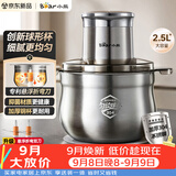 小熊（Bear）绞肉机家用小型2026新款 绞馅机 碎肉机搅肉机 绞肉绞菜多功能一体机【2.5L球形钢杯】K03V4