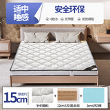 海马系列天然椰棕床垫硬棕1.2x1.9米床垫1.5x2米1.8x2米棕榈床垫 12cmS型黄麻+2cm记忆棉（15cm厚 1.8×2米