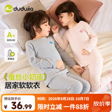 嘟嘟家男童条纹内衣长袖秋款儿童秋衣秋裤套装女宝可爱宝宝睡衣睡裤秋装 粉色系条纹 部分尺码预售 130