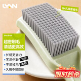 LYNN洗鞋刷子细密短毛鞋刷家用多功能洗鞋神器衣物刷软毛不伤鞋