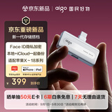 爱国者（aigo）128GB Type-C USB3.2 PL10苹果MFI认证手机专用U盘 智能备份 隐私加密 适配iphone X-17系列