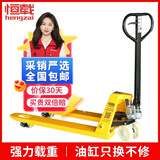 恒载 手动地牛 2吨液压托盘搬运叉车 AC外宽550叉长1150mm 尼龙轮