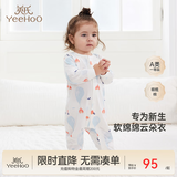 英氏（YEEHOO）婴儿衣服新生儿连体衣男女宝宝纯棉新疆棉婴幼儿居家爬服四季款 气泡【襟蛤款】 90cm (建议1-2岁 9.5-13kg)