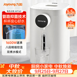 九阳（Joyoung）电热水瓶热水壶 5.5L大容量8段控温304不锈钢一体 0胶水  家用恒温水壶 K50ED-WP160