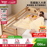 爱果乐实木拼接床加宽大人可睡儿童床婴儿床无缝拼接橡胶木床边床