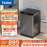 海尔（Haier）全自动波轮洗衣机10公斤大容量  直驱变频 6键自编程 国家补贴京东自营 家用租房 EB100B32Mate1