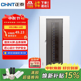 正泰强电箱家装断路器空开配电箱暗装 16回路NEX5-C11600