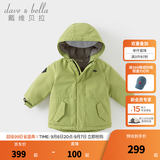 戴维贝拉（DAVE＆BELLA）女童羽绒服男童90绒保暖羽绒衣儿童冬装幼儿新年宝宝冬季外出服 牛油果绿DB16448-A 100 cm（建议身高90-100cm）