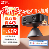 萤石CB60小魔方摄像头灰色 智能家居4G电池 家用监控 2600mAh可充锂电池 AOV全天录像 360°无极旋转