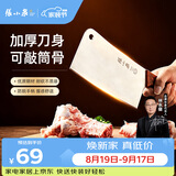 张小泉锋澜家用加厚砍骨刀厨房斩骨刀砍大骨头刀不锈钢锻打剁骨刀