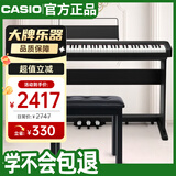 卡西欧（CASIO）电钢琴EPS130黑色电子数码钢琴88键重锤初学单机+木琴架+礼包