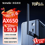 Tenda腾达USB无线网卡wifi6 AX650双频5g 无线网卡台式机专用 wifi接收器 无线wifi发射 外置高增益天线