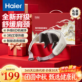 海尔（Haier）【中秋节礼物】肩颈按摩器颈椎按摩仪肩颈腰背部揉捏艾草热敷居家办公车载送父母长辈HHZ-J503Z
