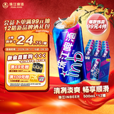 珠江啤酒8度 珠江InBeer啤酒 500ml*12听 整箱装 中秋礼品 京东自营