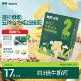 英氏婴幼儿松脆米饼鳕鱼菠菜味 婴儿宝宝零食磨牙饼干45.6g