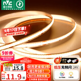 雷士（NVC）COB灯带24V低压无频闪5米装暖黄-320灯珠/米-95显色-需购低压电源