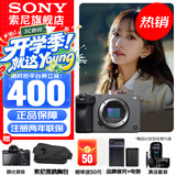 索尼（SONY） ILME-FX30B 紧凑型4K Super 35mm 电影摄影机 直播设备 直播一体机 长时间录制 单机【赠索尼包+座充+屏保+清洁套装】 官方标配