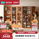 林氏家居全实木书柜一体靠墙书架立式落地收纳柜子自由组合家用储物柜PK2X