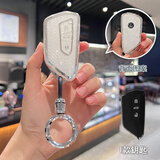 Ewitgo大众新迈腾途观L高尔夫8钥匙套Pro途昂ID3ID4ID6揽境揽巡男女车壳 【璀璨款】钻石白+圆环扣