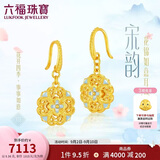 六福珠宝 黄金耳环宋韵花锦如意福满传家鎏彩足金生日礼物 计价 约5.36克