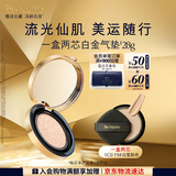 雅诗兰黛白金气垫19#(1C0)28g白皙遮瑕粉底液化妆品礼盒护肤品生日礼物