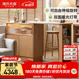 源氏木语实木可伸缩吧台餐厅岩板餐桌简约小户型储物柜家用隔断