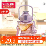 希乐大肚杯塑料杯大容量水杯男女儿童学生可爱背带tritan材质杯子1.2L