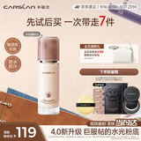 卡姿兰（Carslan）4.0升级小奶猫粉底液遮瑕水润持久不脱妆N01 30g中秋节礼物送女友