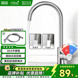 四季沐歌厨房水龙头系列304不锈钢拉丝360°旋转冷热洗碗池水槽洗菜盆龙头