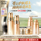 欧珀莱臻源凝时滋润型水乳精华30ml套装  紧致抗皱中秋礼品