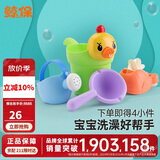 鲸保宝宝洗澡玩具 沐浴玩水玩具 婴儿浴室泳池洗澡玩具 水上沙滩玩具