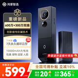 鸿蒙智选海雀可视门铃5Max 600万+300万双摄监控摄像头10000mAh电池智能家用入户防盗门口无线电子猫眼
