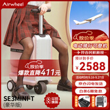 爱尔威（Airwheel）电动行李箱可登机代步智能拉杆箱可坐旅行箱包20英寸豪华版—粉