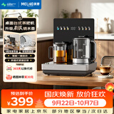 美菱（MeiLing）智能语音茶吧机有钛烧水壶家用高端客厅用台式桌面饮水机小型养生恒温壶泡茶机MY-DM3501