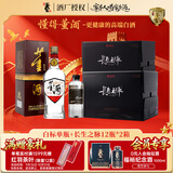 董酒白标54度白酒*1瓶&长生之脉 东方苏打500ml*12瓶*2箱 家乡酒