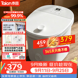 泰昌（Taicn）泡脚桶全自动按摩一体机加热足浴盆洗脚器过小腿高深杀菌京东自营【中秋礼盒礼品】TC-908MZ
