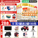 伊利金领冠珍护1段900g 新国标 0-6个月新生婴儿宝宝 超凡乳源HMOs 1段 珍护 900g 6罐