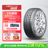 富神（FORTUNE） 汽车轮胎 235/55R17 99H FSR303 途观/君越/奥迪Q3/领界/翼虎