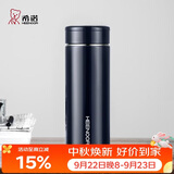 希诺保温杯男士不锈钢泡茶杯子商务办公车载水杯中秋节礼物XN-7601