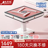 雀满楼【超薄旋风过山车免推】麻将机全自动低音折叠餐桌家两用斜口上牌 【一键降噪旋风5.0】仿玉粉绒+折叠收纳白061