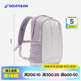 迪卡侬（DECATHLON）儿童户外运动双肩包背包轻便舒适休闲包双肩包学生初中生书包KIDD 香芋紫 15升