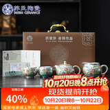 苏氏陶瓷丨鎏银繁花西施壶礼盒套装非遗苏爱珍老师作品功夫茶具
