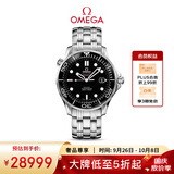 欧米茄(OMEGA)瑞士手表 海马系列机械男表 212.30.41.20.01.003七夕礼物