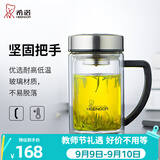 希诺（heenoor）双层玻璃杯男士耐热防烫带把带手柄商务办公玻璃水杯过滤茶杯子 小熊杯盖-双层带滤网435ml