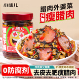 小味儿（XiaoWeiEr）腊肉外婆菜湖南下饭菜238g酸菜特产辣椒酱咸菜萝卜干腌菜榨菜瓶装