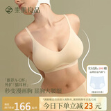 素肌良品猫耳杯外扩型胸内衣女平胸专用小胸聚拢显大漫画胸文胸无钢圈文胸
